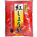 みやまえ 千切り 紅しょうが 1kg 紅生姜 業務用 国内加工品