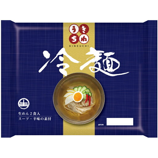 サンサス きねうち麺 冷麺 20食 (2食×10袋) サンサス きねうち麺 冷麺 20食 (2食×10袋)