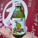 【熊野市ふるさと振興公社】新姫ドリンク 160ml×20本