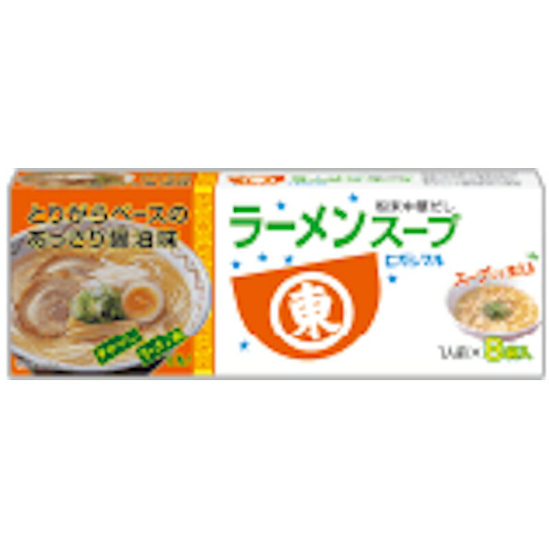 ヒガシマル ラーメンスープ 粉末 8本入り