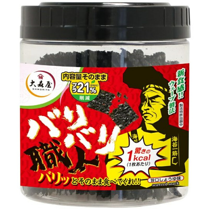 【大森屋】 バリバリ職人 旨口しょうゆ味 味付け海苔 30枚入×30個