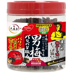 大森屋 バリバリ職人 味付け海苔 男梅味 30枚入×30個 ノーベル nobel コラボ商品