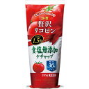 コーミ 贅沢リコピン食塩無添加チャップ 285g×24本