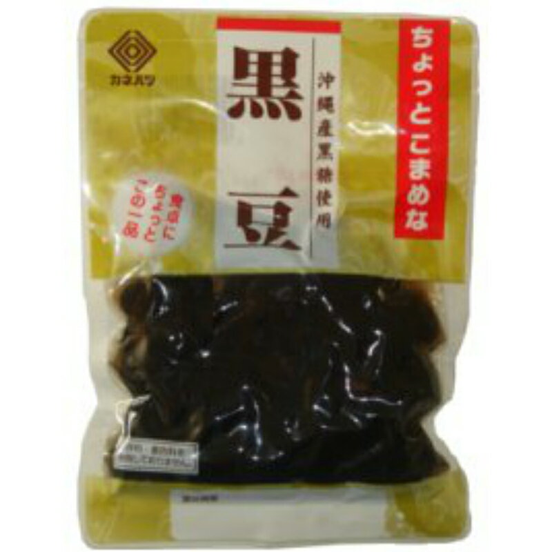 【冷蔵】カネハツ ちょっとこまめな 黒豆 100g×20袋【賞味期限 お届けより42日前後】春秋冬常温商品