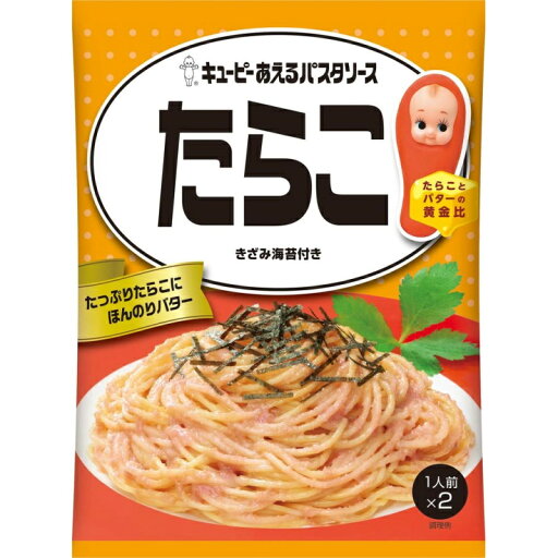 キユーピー あえるパスタソース たらこ 36袋 キユーピー あえるパスタソース たらこ 36袋