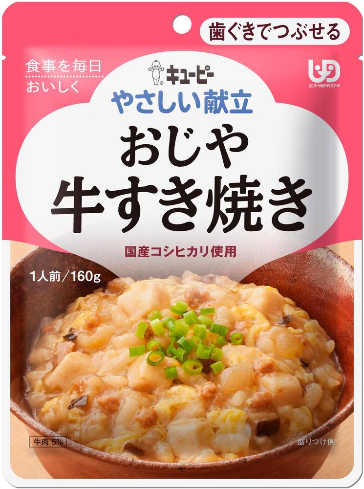 QP キユーピー やさしい献立 おじや 牛すき焼き 160g 36個 (6個×6箱) Y2-5