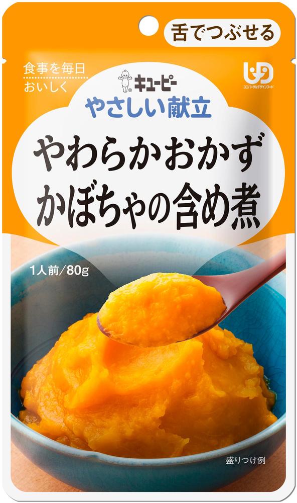 QP キユーピー やさしい献立 やわらかおかず かぼちゃの含め煮 80g 36個 (6個×6箱) Y3-1