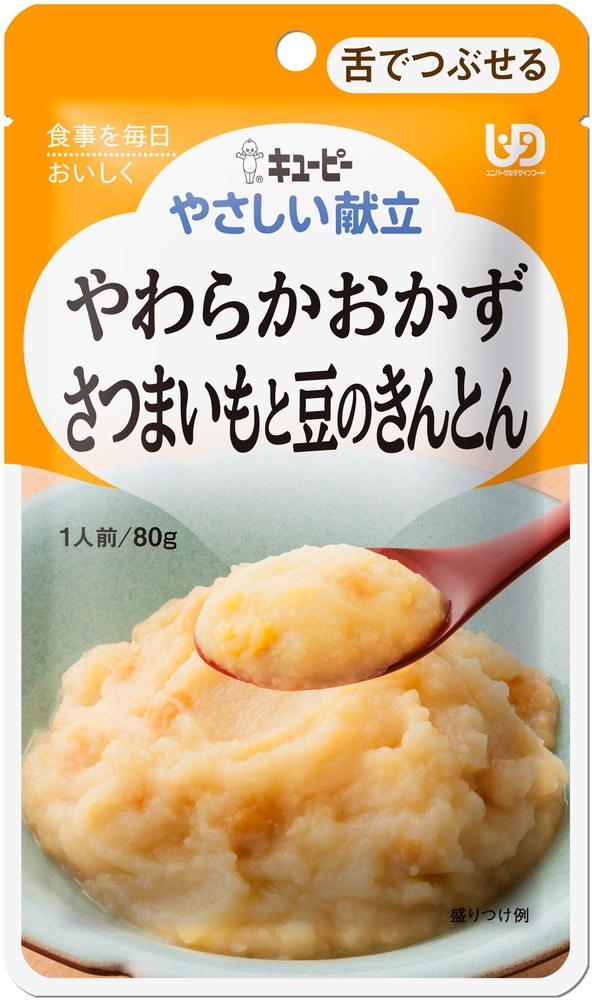 QP キユーピー やさしい献立 やわらかおかず さつまいもと豆のきんとん 80g 36個 (6個×6箱) Y3-14