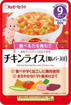 QP キユーピー 離乳食 ハッピーレシピ チキンライス 鶏レバー入り 80g 48個 (12個×4箱) QP キユーピー 離乳食 ハッピーレシピ チキンライス 鶏レバー入り 80g 48個 (12個×4箱)