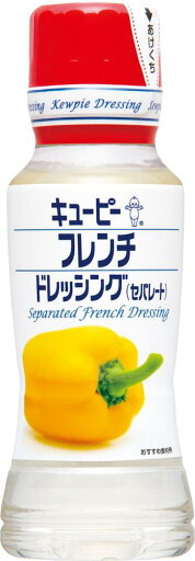 QP キユーピー フレンチドレッシング セパレート 180ml 24本 (12本×2箱) QP キユーピー フレンチドレッシング セパレート 180ml 24本 (12本×2箱)