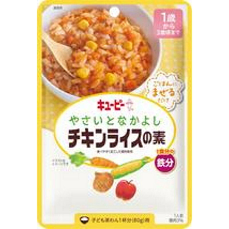 QP キユーピー 離乳食 やさいとなかよし チキンライスの素 60g 64個 (16個×4箱)