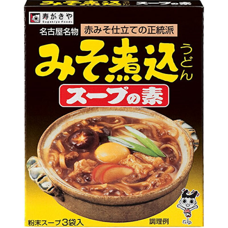 寿がきや 味噌煮込みうどん スープ 13g×3袋×60個