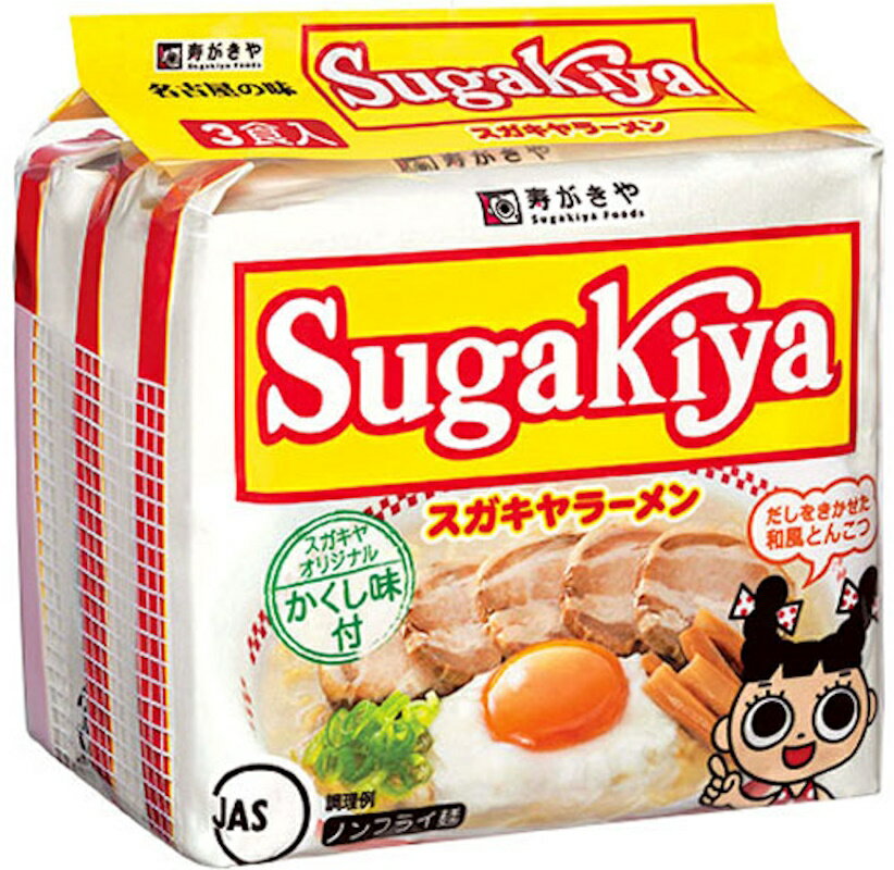   SUGAKIYA [ 111g~3܁~16