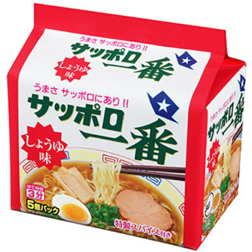 サッポロ一番 しょうゆラーメン 袋麺 5食パック サッポロ一番 しょうゆラーメン 袋麺 5食パック