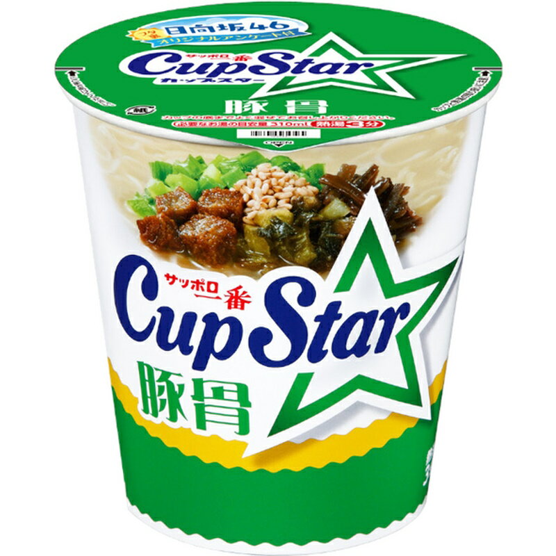 サンヨー食品 サッポロ一番 カップスター 豚骨 75g×12個(4)