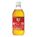 ミツカン 純リンゴ酢 500ml×12 (12×1箱) ミツカン 市販用