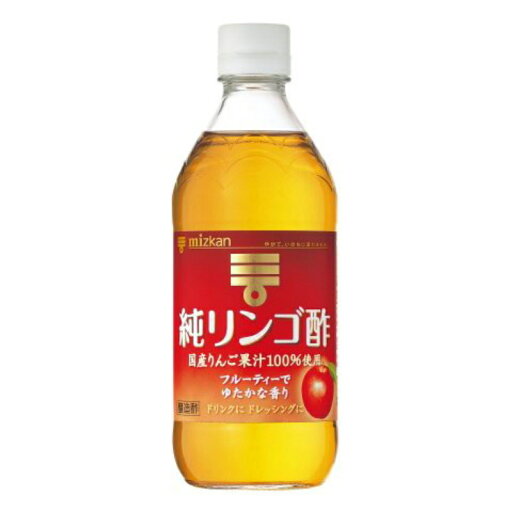 ミツカン 純リンゴ酢 500ml×12 (12×1箱) ミツカン 市販用 ミツカン 純リンゴ酢 500ml×12 (12×1箱) ミツカン 市販用