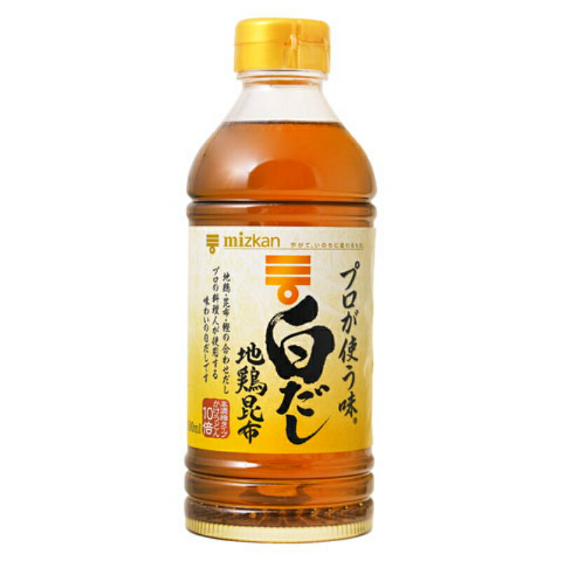 ミツカン プロが使う味 白だし 500ml×12 (12×1箱) ミツカン 市販用