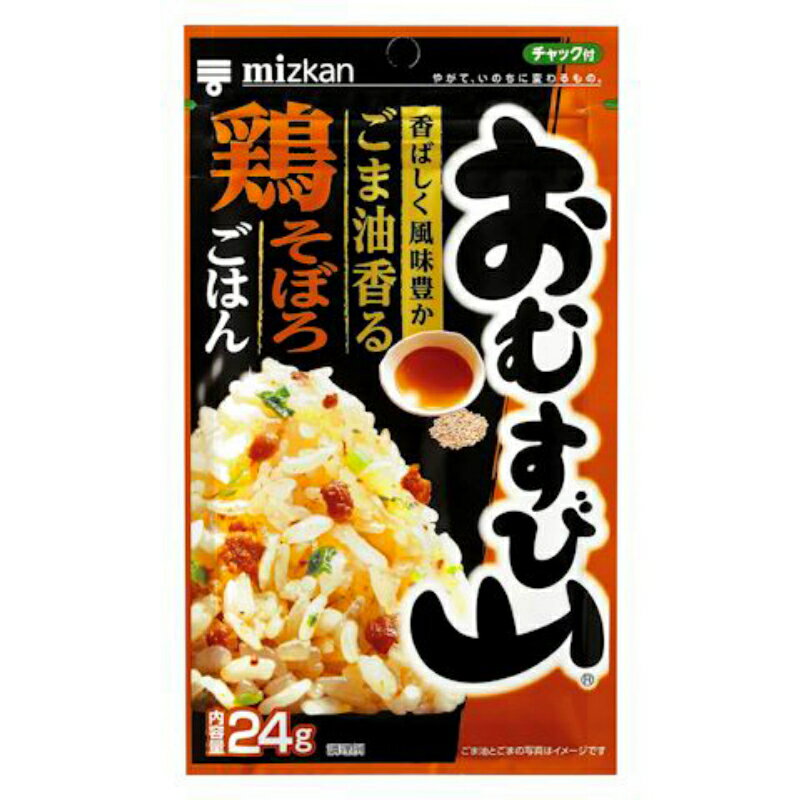 ミツカン おむすび山 ごま油香る鶏そぼろごはん 24g×80 (10×8箱) ミツカン 市販用