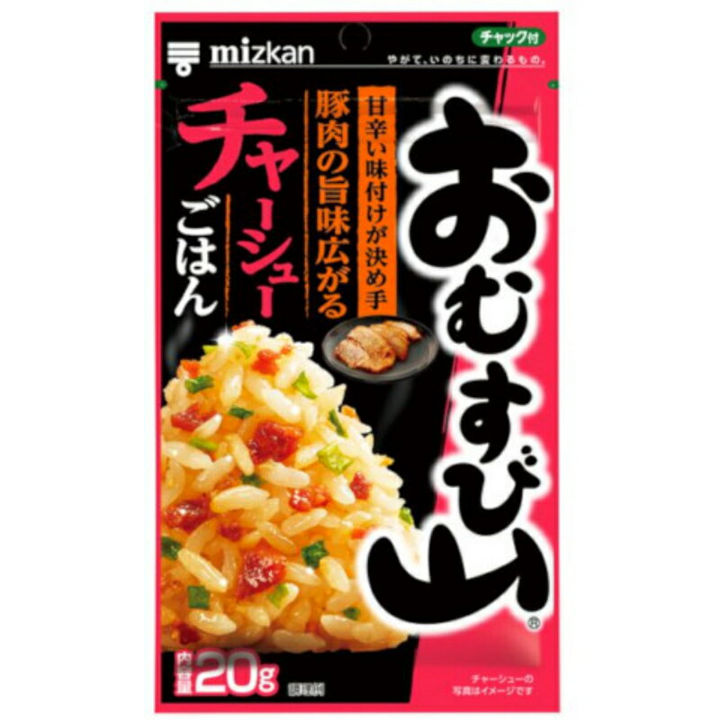 ミツカン おむすび山 チャーシューごはん 20g×80 (10×8箱) ミツカン 市販用