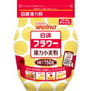 日清製粉ウェルナ 日清製粉 小麦粉フラワー チャック付 750g×15個