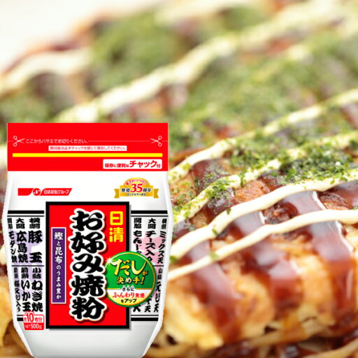 日清 たこ焼き粉 500g 日清 たこ焼き粉 500g