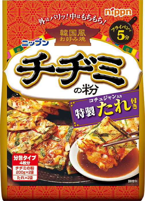 ニップン チヂミの粉 510g×12個 【KKコード5243726】