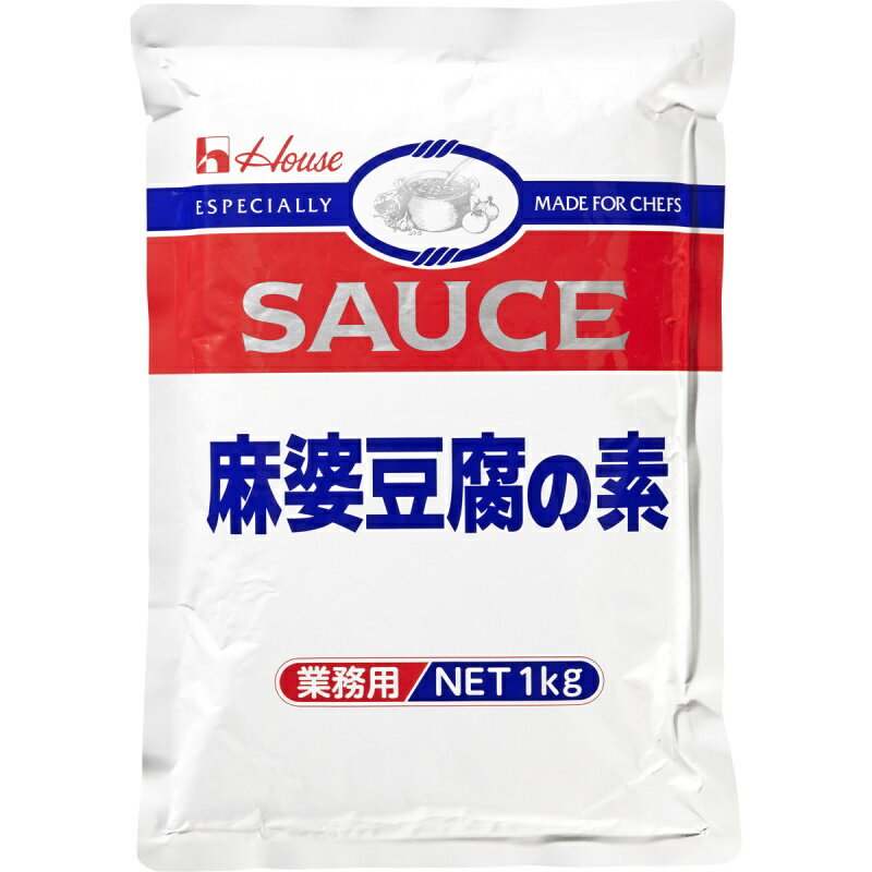 商品情報商品説明ひき肉に味噌を加えて炒め、風味よく仕上げたレトルトタイプの麻婆豆腐の素です。豆板醤のピリッとした四川風の辛さが特徴です。具材に鶏肉と豚肉を使用しております。 内容量1kg賞味期限製造後1年6ヵ月(未開封)アレルゲン（28品目中）小麦・ごま・大豆・鶏肉・豚肉・ゼラチン 製造者ハウス食品株式会社住所大阪府東大阪市御厨栄町1-5-7 栄養成分表示 (100g)熱量118kcal たんぱく質4.5g脂質7.5g 炭水化物8.0g食塩相当量2.7g