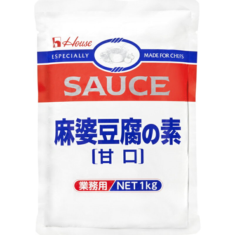 ハウス 業務用 麻婆豆腐の素 甘口 1kg(約20人分) 6個