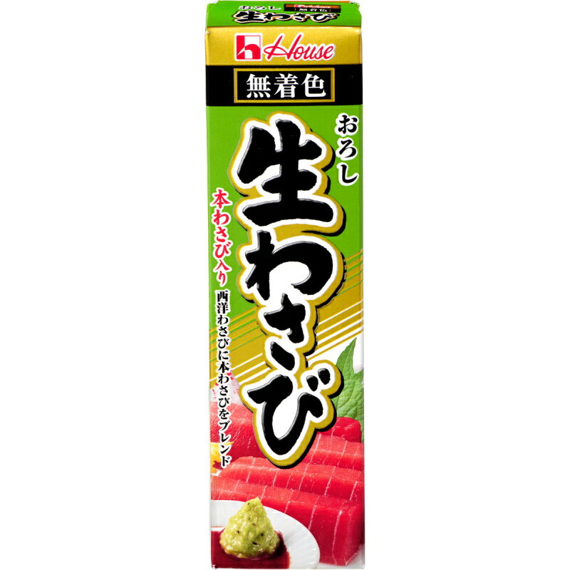 商品情報メーカー名ハウス食品品名おろし生わさび 43g商品ジャンル食品・飲料商品説明・本わさび入り(西洋わさびに本わさびをブレンド)の辛さと香りが味わえます。・素材を活かした無着色タイプです。・醤油溶け・口溶けの良さにこだわりました。・最後まで絞り出しやすいチューブ、使いやすいキャップ、はがしやすい口部シールを採用しています。原材料名西洋わさび、砂糖、食塩、でんぷん、植物油脂、本わさび/ソルビトール、セルロース、ミョウバン、香辛料抽出物、安定剤(キサンタンガム)、酒精、香料賞味期限製造日から1年1ヵ月保管温度帯常温保存注意事項・リニューアルなどにより、商品内容やパッケージが変更となり、画像と異なるものをお届けする場合がございます。予めご了承ください。・当商品は終売、リニューアルになる可能性があり、ご注文をいただいた後にお届けができなくなってしまう場合が稀にございます。その際はご連絡させていただきますので、ご了承ください。・賞味期限は製造日を含む、製造日からの期限です。