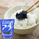 ブンセン アラ! スパウトBIG 400g×10個 海苔 佃煮