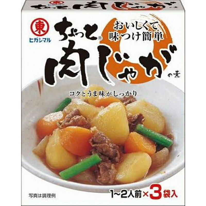 ヒガシマル醤油 ちょっと 肉じゃがの素 63g×10個 【KKコード2953748】のサムネイル