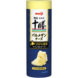 【冷蔵】明治 北海道十勝 パルメザンチーズ 80g×12本 国産100% 業務用