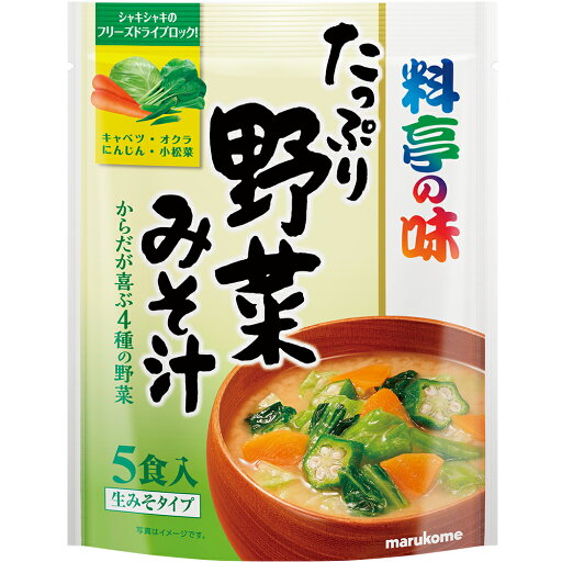 マルコメ お徳用 料亭の味 野菜みそ汁 5食 42袋(7×6箱) マルコメ お徳用 料亭の味 野菜みそ汁 5食 42袋(7×6箱)