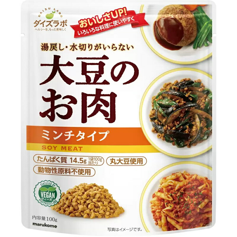 商品情報 商品名ダイズラボ 大豆のお肉ミンチ レトルトタイプ原材料名大豆加工品（国内製造）（大豆）、果実酢、たまねぎペースト、（一部に大豆を含む）内容量100g 賞味期限製造より12ヶ月 保存方法直射日光を避けて常温にて保存製造者マルコメ株式会社 栄養成分表示目安(1人前100gあたり)熱量116kcal たんぱく質14.5g脂質3.4g 炭水化物9.2g（糖質：4.4g、食物繊維：4.8g）食塩相当量0.0041g