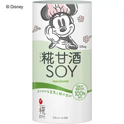 マルコメ プラス糀 糀甘酒 SOY 125ml×18個