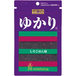 三島食品 ゆかり 22g 10袋【ネコポス】