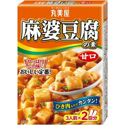 丸美屋 麻婆豆腐の素 甘口 162g