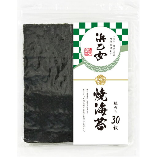 浜乙女 焼のり文庫 30枚×30個 浜乙女 焼のり文庫 30枚×30個