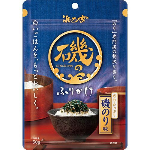 浜乙女 磯のふりかけ 磯のり 50g×60個