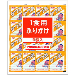 浜乙女 業務用 ふりかけ 小袋 ミニパック かつおふりかけ 50袋入×20袋