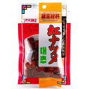 YOUKI ユウキ 紅ナツメ 20g 30個