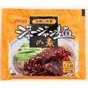 YOUKI ユウキ ジャージャン麺の素 60g 60個 ジャージ