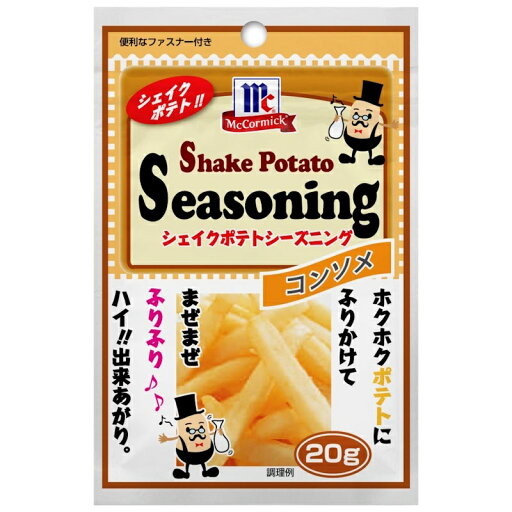 YOUKI ユウキ MC ポテトシーズニング コンソメ 20g 30個 YOUKI ユウキ MC ポテトシーズニング コンソメ 20g 30個