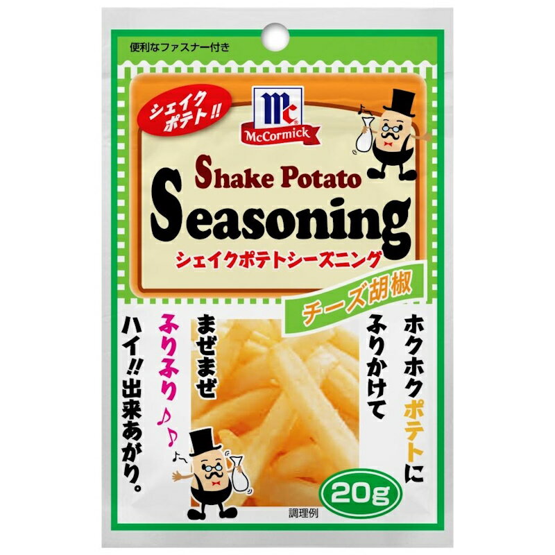 YOUKI ユウキ MC ポテトシーズニング チーズ胡椒 20g 30個