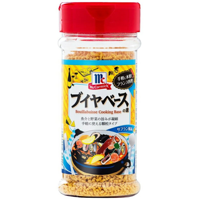 YOUKI ユウキ MC ブイヤベースの素 90g 8個