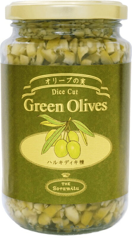 そらみつ グリーンオリーブダイスカット瓶 360g×12個 【KKコード130009】