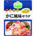 サラダがあったら！（ファミリーサイズ） かに風味サラダ かにかま、マカロニ、ポテトをからし風味のドレッシングで和えた彩りの良いサラダです。サンドイッチ具材にもぴったり。