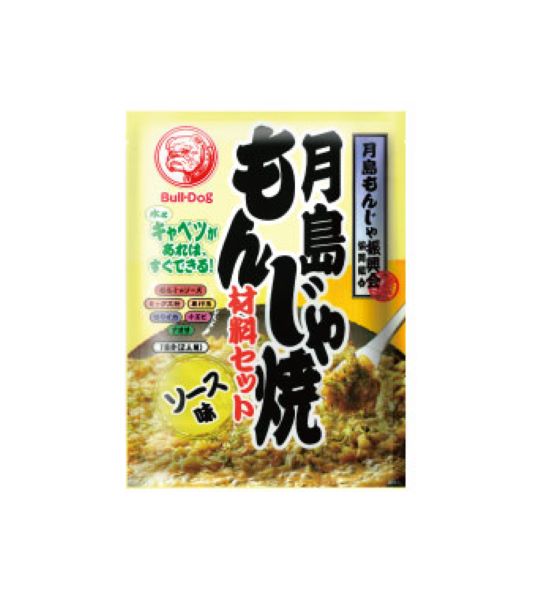 ブルドッグソース 通の月島もんじゃ焼き材料セット（ソース味）2人前