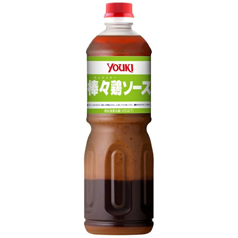 YOUKI ユウキ 棒棒鶏ソース 1.1kg 6個 バンバンジーソース